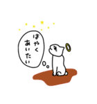 天ねこ（個別スタンプ：6）