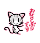 らくがきっぽいネコ（個別スタンプ：2）