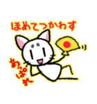 らくがきっぽいネコ（個別スタンプ：24）
