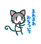 らくがきっぽいネコ（個別スタンプ：35）
