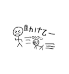 へたっぴな棒人間（個別スタンプ：40）