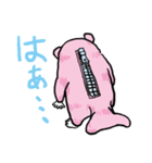 へのへのモモンガ（個別スタンプ：2）