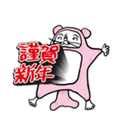 へのへのモモンガ（個別スタンプ：17）