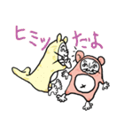 へのへのモモンガ（個別スタンプ：29）