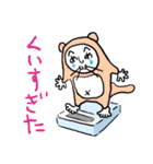 へのへのモモンガ（個別スタンプ：31）