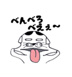 ぼく豆大福ゆるくん2！（個別スタンプ：1）