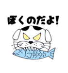 ぼく豆大福ゆるくん2！（個別スタンプ：11）