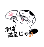 ぼく豆大福ゆるくん2！（個別スタンプ：16）