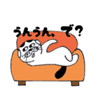 ぼく豆大福ゆるくん2！（個別スタンプ：17）