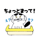 ぼく豆大福ゆるくん2！（個別スタンプ：18）