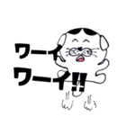 ぼく豆大福ゆるくん2！（個別スタンプ：19）