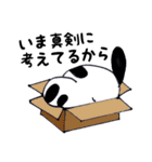 ぼく豆大福ゆるくん2！（個別スタンプ：22）