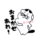 ぼく豆大福ゆるくん2！（個別スタンプ：25）