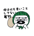 ぼく豆大福ゆるくん2！（個別スタンプ：26）