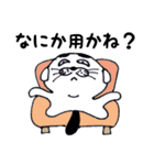 ぼく豆大福ゆるくん2！（個別スタンプ：28）