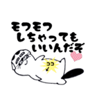 ぼく豆大福ゆるくん2！（個別スタンプ：30）