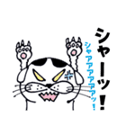 ぼく豆大福ゆるくん2！（個別スタンプ：31）