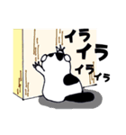 ぼく豆大福ゆるくん2！（個別スタンプ：35）
