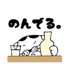 ぼく豆大福ゆるくん2！（個別スタンプ：37）