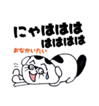 ぼく豆大福ゆるくん2！（個別スタンプ：38）