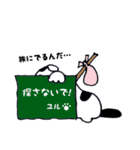 ぼく豆大福ゆるくん2！（個別スタンプ：40）