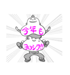 アゴ文字2（個別スタンプ：2）