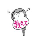 アゴ文字2（個別スタンプ：7）