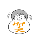 アゴ文字2（個別スタンプ：15）