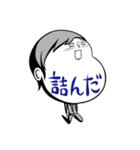 アゴ文字2（個別スタンプ：23）