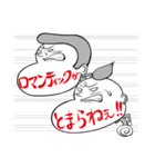 アゴ文字2（個別スタンプ：32）