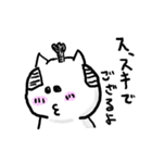 さむらいねこ（個別スタンプ：31）