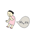 スピ！！（個別スタンプ：23）