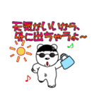自己中心しろっくまん（個別スタンプ：22）
