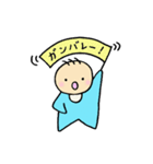 ぼく、ベビ男（個別スタンプ：40）