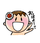 それいけ！！はるとん♪（個別スタンプ：1）