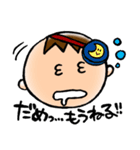 それいけ！！はるとん♪（個別スタンプ：2）