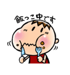 それいけ！！はるとん♪（個別スタンプ：8）