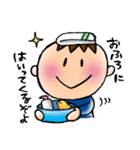 それいけ！！はるとん♪（個別スタンプ：9）