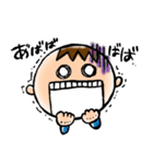 それいけ！！はるとん♪（個別スタンプ：15）