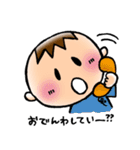 それいけ！！はるとん♪（個別スタンプ：17）