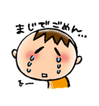 それいけ！！はるとん♪（個別スタンプ：29）