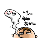 それいけ！！はるとん♪（個別スタンプ：39）