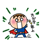 それいけ！！はるとん♪（個別スタンプ：40）