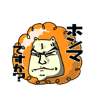 テンパイオンの自己満足編スタンプ（個別スタンプ：4）