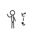 ただの人（個別スタンプ：1）