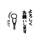 ただの人（個別スタンプ：2）