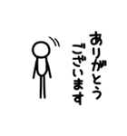 ただの人（個別スタンプ：3）