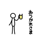 ただの人（個別スタンプ：4）