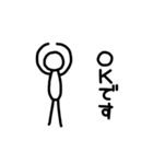 ただの人（個別スタンプ：5）