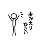 ただの人（個別スタンプ：7）